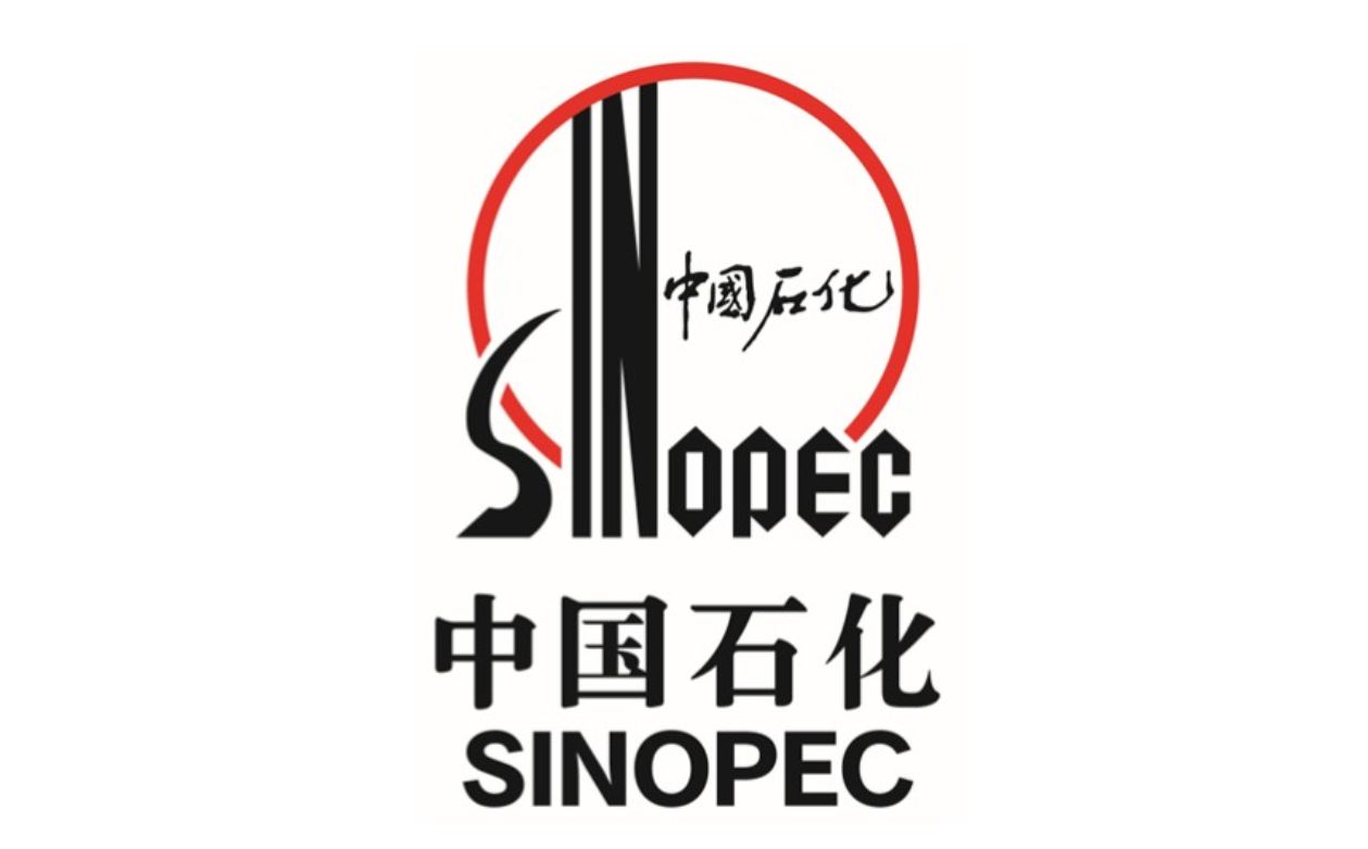 中国石化